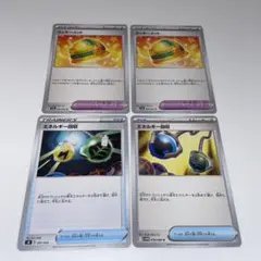 ポケカ　エネルギー回収　ラッキーメット　4枚まとめ売り