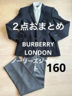 ❣️２点おまとめ❣️BURBERRY LONDON上下セット160ラルフ150のサムネイル