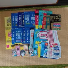 2026年最新】進研ゼミ教材の人気アイテム - メルカリ