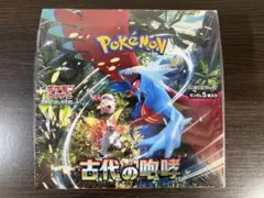 2025年最新】ポケモンカード 古代の咆哮 box シュリンク付きの人気