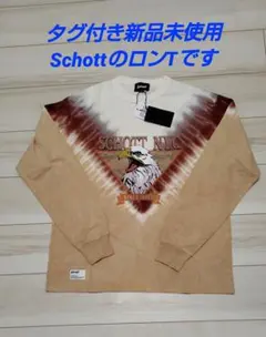 ［タグ付き新品未使用］Schottの ロンTです