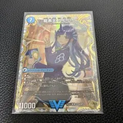 真理銃 エビデンス 龍素王 QED 金トレジャー - メルカリ