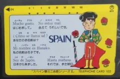 Item thumbnail for item 5a126ace-5f03-49ce-9dc2-6b03005abe86