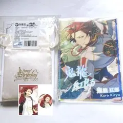あんスタ　バースデーセット　ポトレ　紅郎　缶バッジ