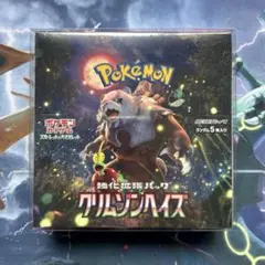 2026年最新】ポケモンカードゲーム クリムゾンヘイズ BOXの人気