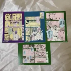 2025年最新】ダイヤのAグッズまとめ売りの人気アイテム - メルカリ