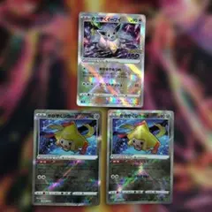 ポケモンカード　かがやくイーブイ ・ジラーチ　セット