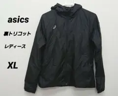 『asics 』 アシックス　レディース　ウインドブレーカー 黒　XL　陸上