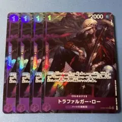 ワンピースカード トラファルガーロー r パラレル