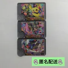 ポケモンフレンダベストタッグ2弾ワンダーピック全3枚セット