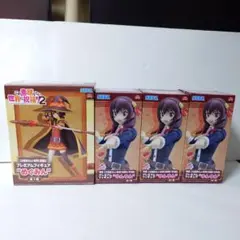 このすば プレミアムフィギュア めぐみん ゆんゆん 4個セット