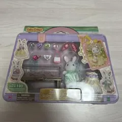 Calico Critters ファッションプレイセット
