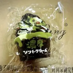濃厚ソフトクリーム スクイーズ 抹茶のサムネイル
