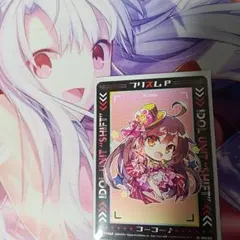 ダーリンインザフランキス ゼロツー - メルカリ