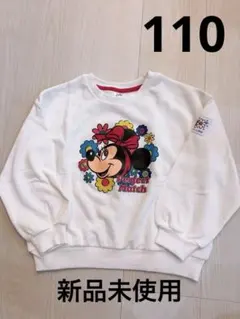 リトシー　リンクアット　ミニー　トレーナー　110