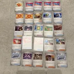 まとめ売り25枚セット