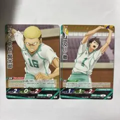 2026年最新】ハイキュー バボカ 及川の人気アイテム - メルカリ