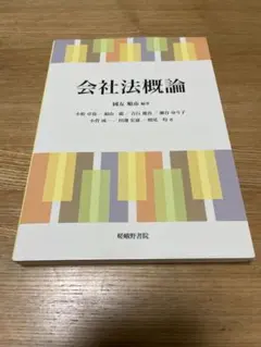 Item thumbnail for item 606e2106-c33f-44d4-9592-6c3d3b03cc1b