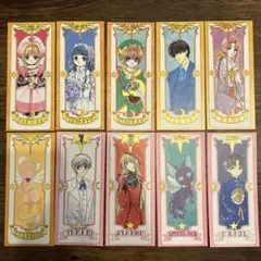 一部初版 全巻セット カードキャプターさくら マンガ Amazon.co.jp: カードキャプターさくら 1～12巻 全巻セット 全て初版