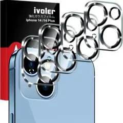 iPhone 14 iPhone14 Plus用 カメラフィルム【4枚セット】