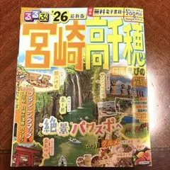 いちごみるく様 リクエスト 2点 まとめ商品