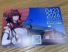 艦これ 呉遠征2026 C2機関×ゆめタウン呉 公式コラボ 翔鶴 ポストカード