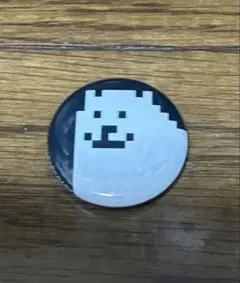 UNDERTALE 缶バッジ うざい犬