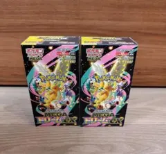 ポケモンカードゲーム MEGAドリームex 2box シュリンク無しペリペリあり