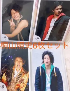 桐山照史 公式生写真 B.A.D. ジャニーズWEST