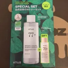 ANUA HEARTLEAF 77 SOOTHING TONER セット