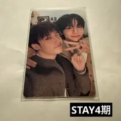 スキズ★STAY4期 ユニットトレカ　バンチャン　アイエン