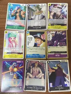 ワンピースカード　まとめ売り