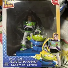 2026年最新】エイリアン フィギュア バズの人気アイテム - メルカリ