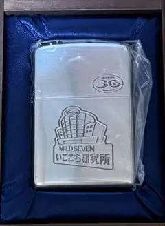 2026年最新】マイルドセブン ZIPPOの人気アイテム - メルカリ