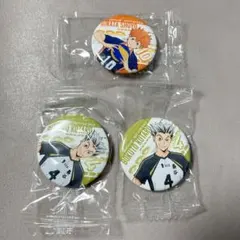 【非売品】ハイキュー!! くら寿司 缶バッジ 日向翔陽 木兎光太郎 3点
