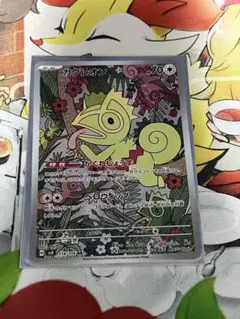 ポケモンカード 超電ブレイカー カクレオン AR