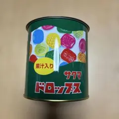 サクマ式ドロップス 中型弁当箱 - メルカリ