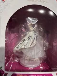 常闇トワ　一番くじ　11点セット