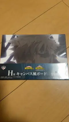 一番くじ ヒロアカ キャンバス風ボード 爆豪
