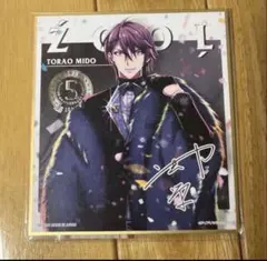 アイドリッシュセブン アイナナ ŹOOĻ 御堂虎於 色紙