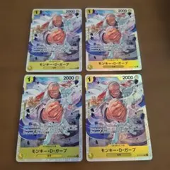 モンキー・D・ガープ SR ST13-013