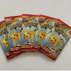 ポケモンカード　マクドナルド　ハッピーセット　未開封5パック