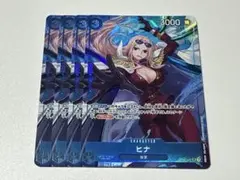 FFTCG レガシーコレクションC レキサ 3枚 フルアートプレミアム - メルカリ