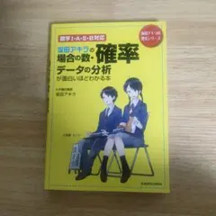2026年最新】坂田アキラ 確率の人気アイテム - メルカリ