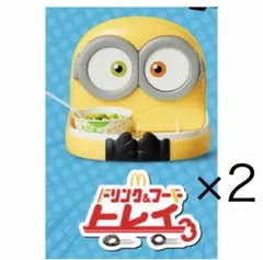 2個　ミニオンズトレイ 新品未使用品