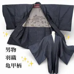 Item thumbnail for item 84839832-0b84-485a-9ba4-a7d5f35fd51c