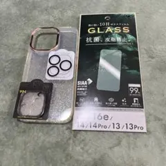 iPhone用13pro用ケースとガラスフィルム、レンズカバーセット