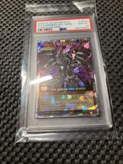 psa10】レッドアイズダークネスメタルドラゴン オーバーラッシュレア