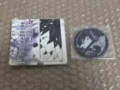 2026年最新】鬼滅の刃 原画展 缶バッジ 冨岡義勇の人気アイテム - メルカリ