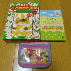 知育玩具セット ことわざかるた どうぶつしょうぎ 財布のサムネイル